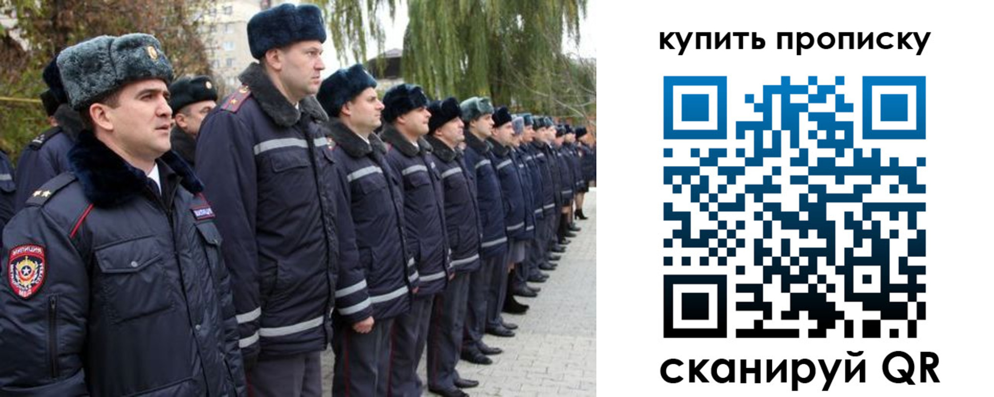 временная регистрация гарантия в Котласе