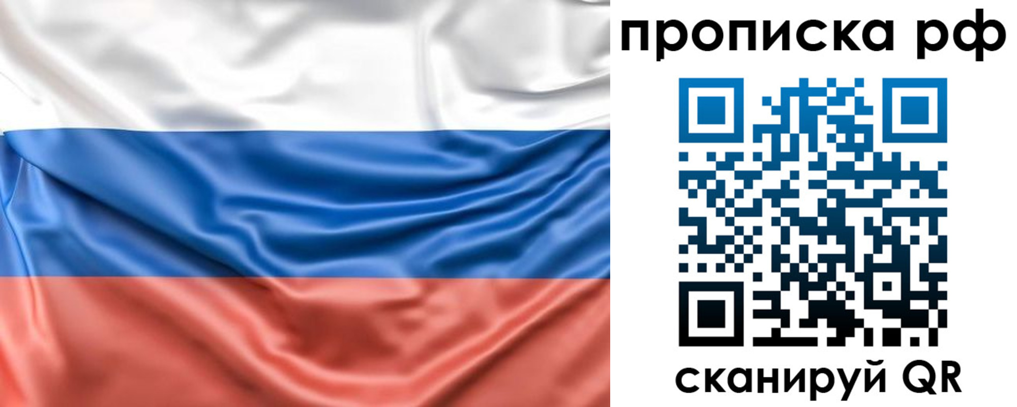 временная регистрация собственник в Котласе