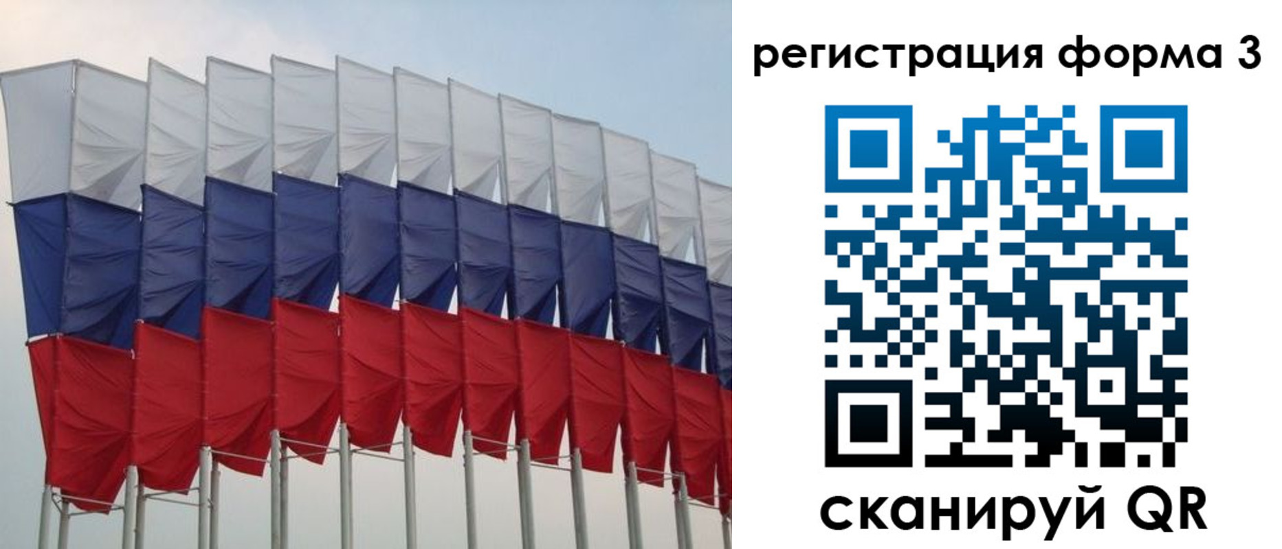 временная регистрация 2025 в Котласе